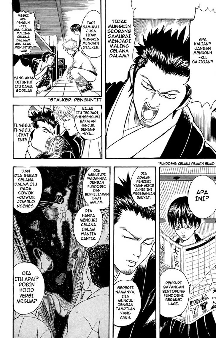 Arasa Dakedo Hatsukoi desu Chapter 13 - halaman 7