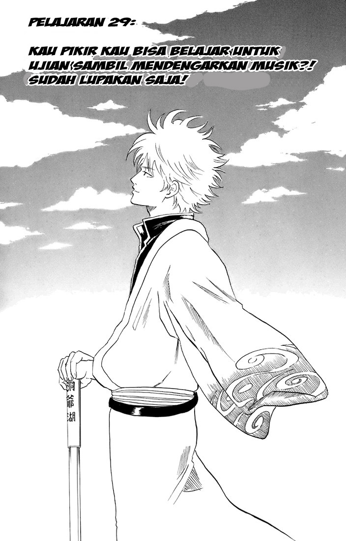 Arasa Dakedo Hatsukoi desu Chapter 14 - halaman 4
