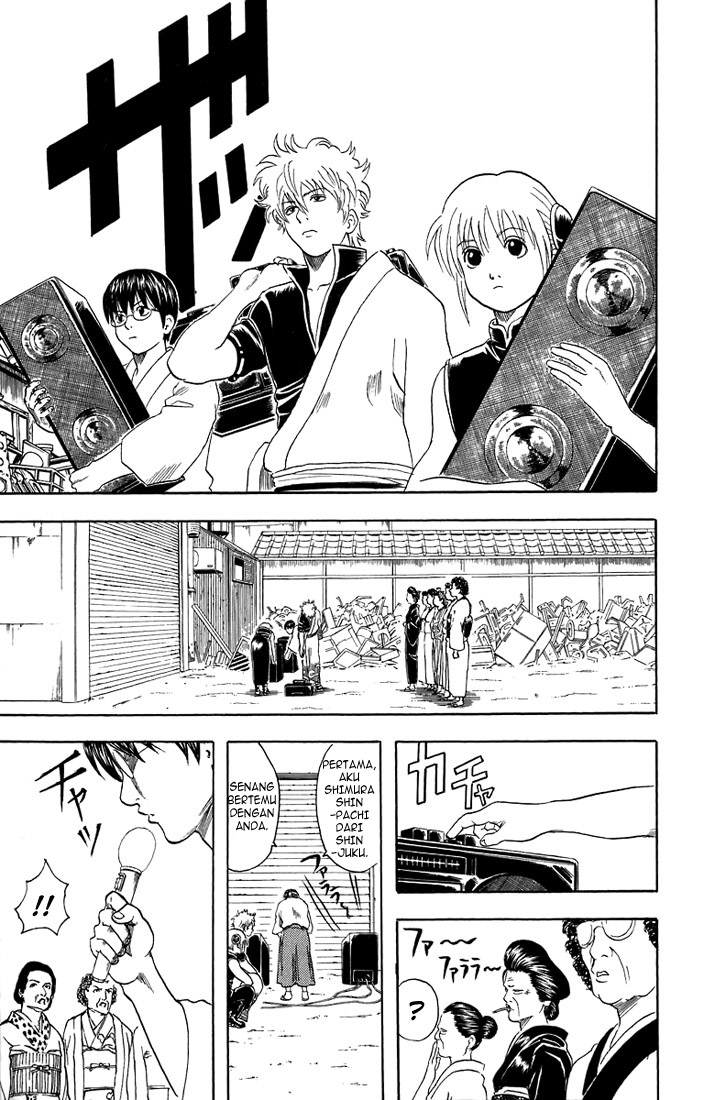 Arasa Dakedo Hatsukoi desu Chapter 14 - halaman 6