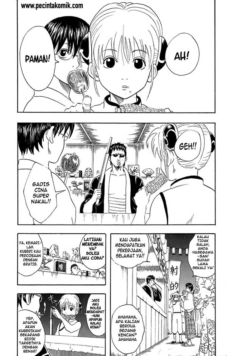 Arasa Dakedo Hatsukoi desu Chapter 15 - halaman 11