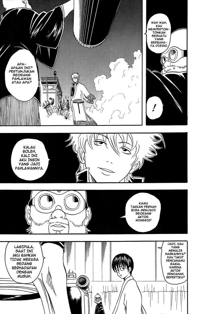 Arasa Dakedo Hatsukoi desu Chapter 16 - halaman 12
