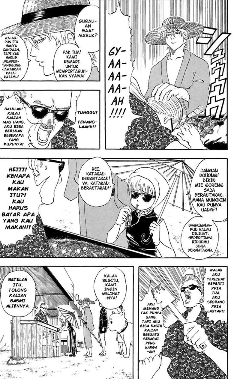 Arasa Dakedo Hatsukoi desu Chapter 17 - halaman 8