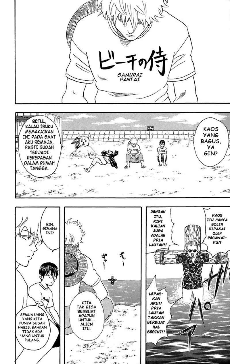 Arasa Dakedo Hatsukoi desu Chapter 17 - halaman 9