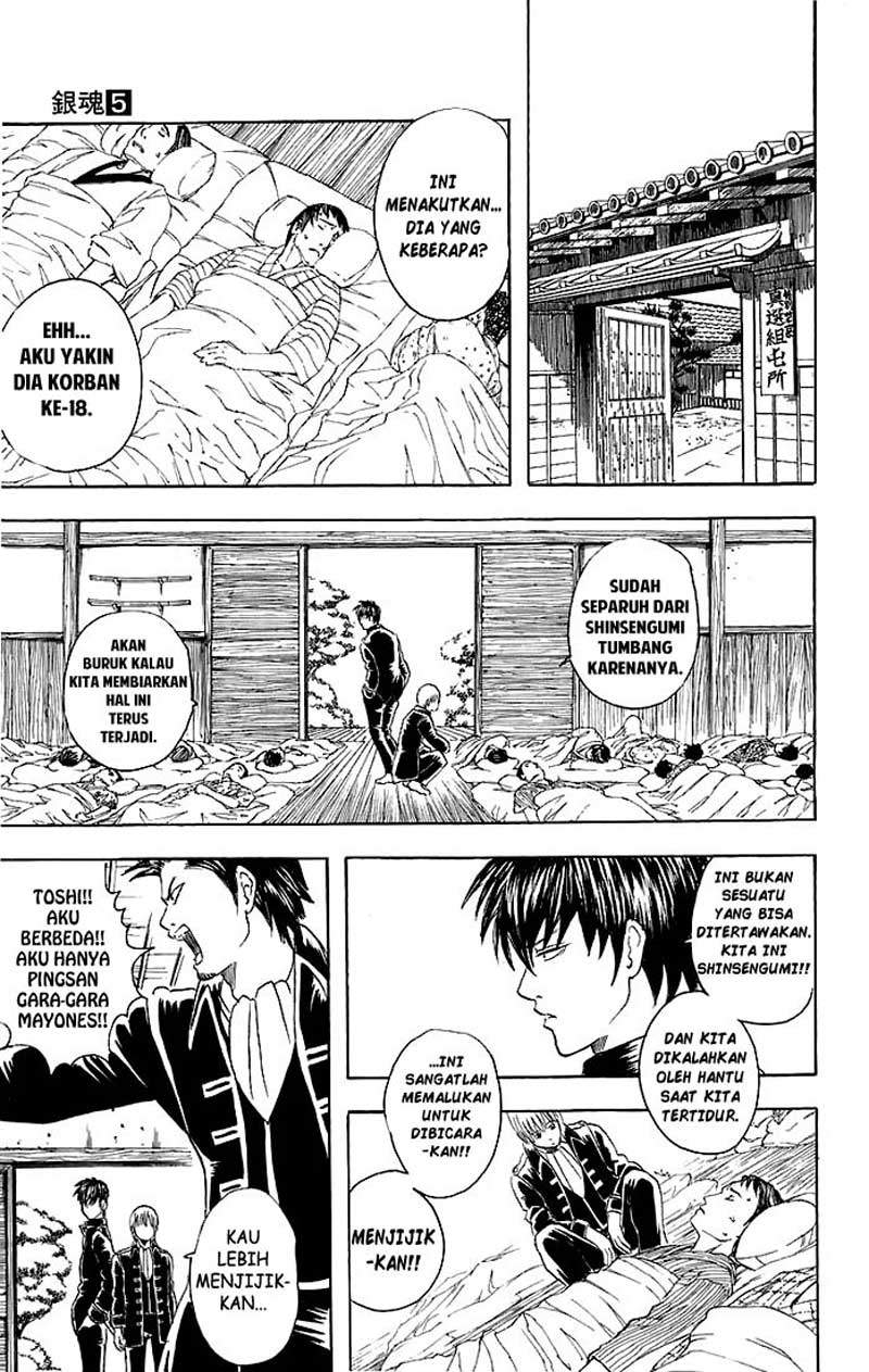 Arasa Dakedo Hatsukoi desu Chapter 18 - halaman 8