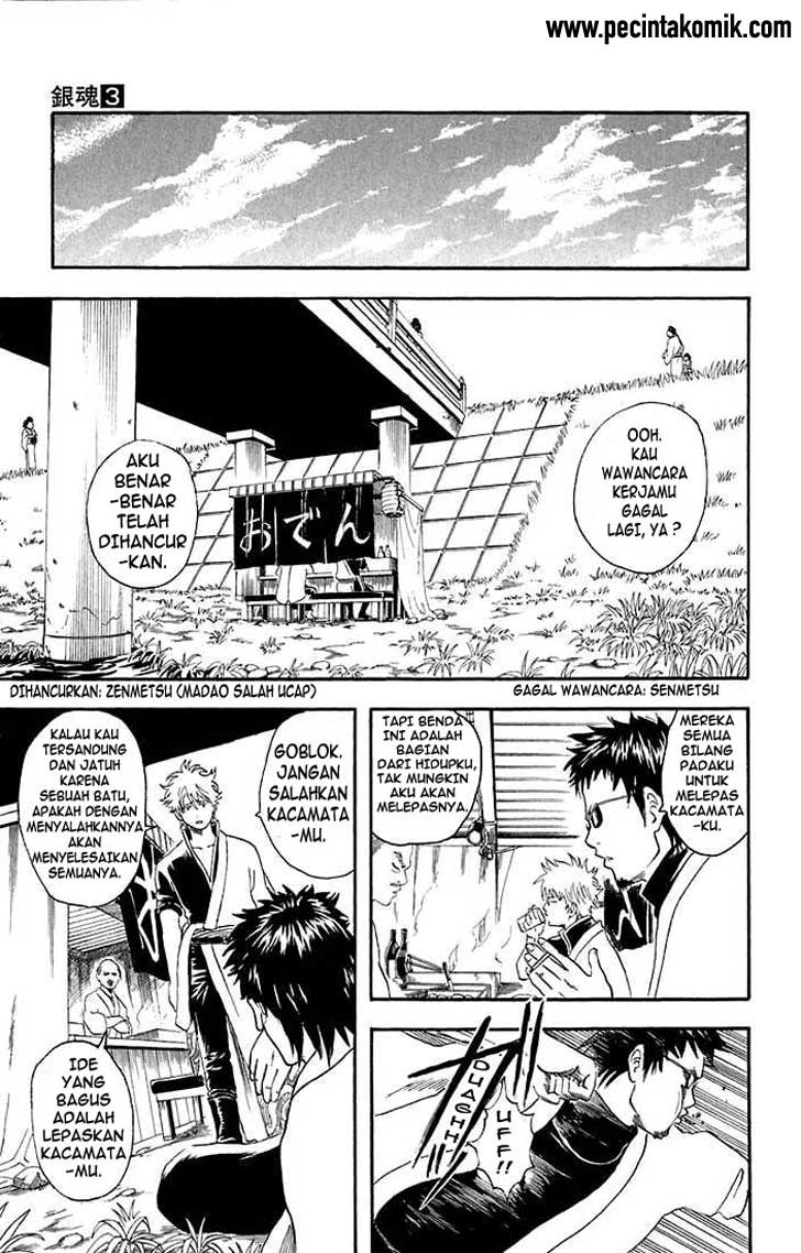 Arasa Dakedo Hatsukoi desu Chapter 2 - halaman 6