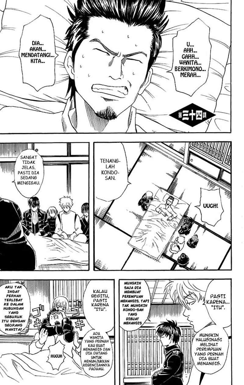 Arasa Dakedo Hatsukoi desu Chapter 20 - halaman 2