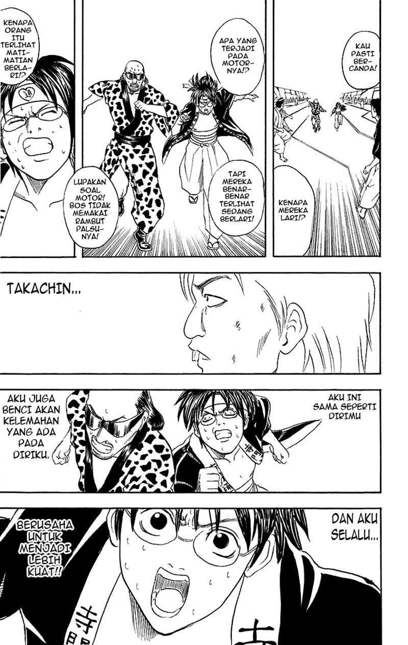 Arasa Dakedo Hatsukoi desu Chapter 23 - halaman 18