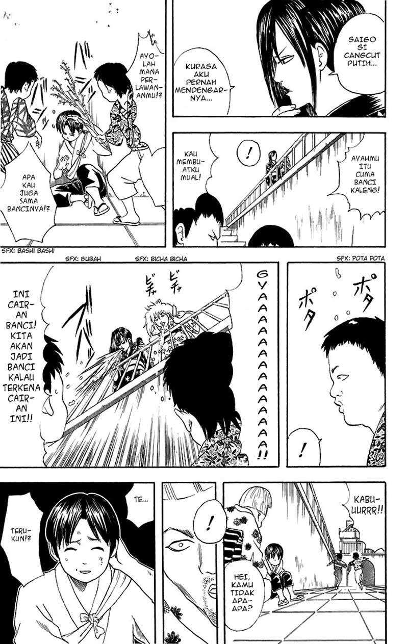 Arasa Dakedo Hatsukoi desu Chapter 24 - halaman 12