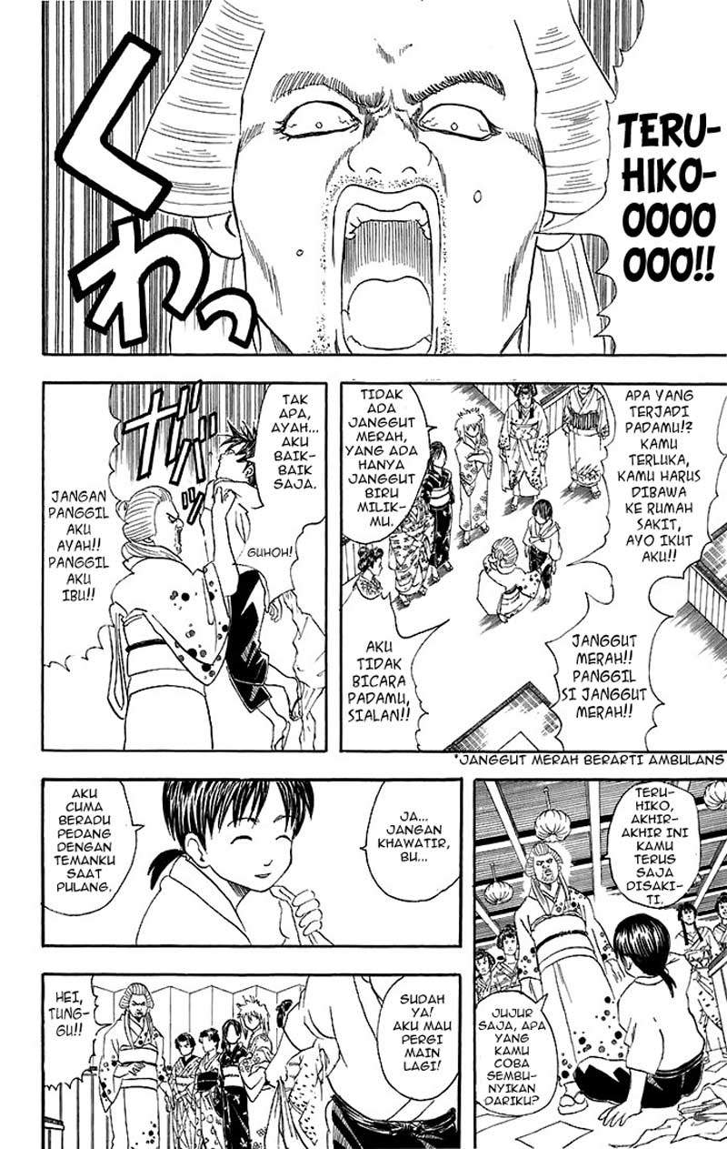 Arasa Dakedo Hatsukoi desu Chapter 24 - halaman 13