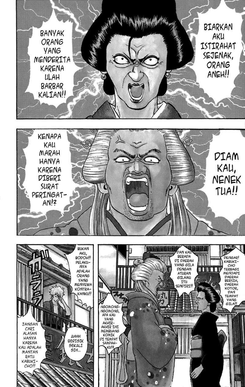 Arasa Dakedo Hatsukoi desu Chapter 24 - halaman 3