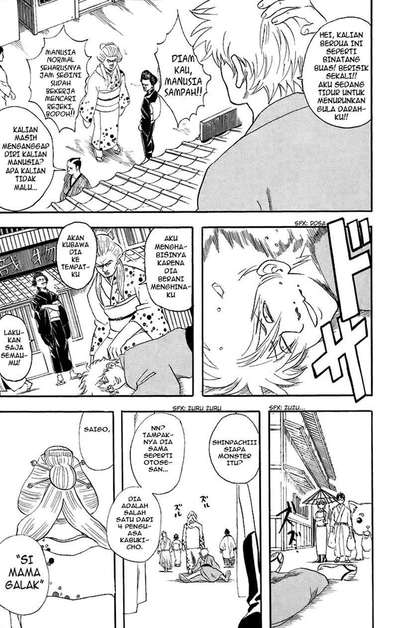 Arasa Dakedo Hatsukoi desu Chapter 24 - halaman 4