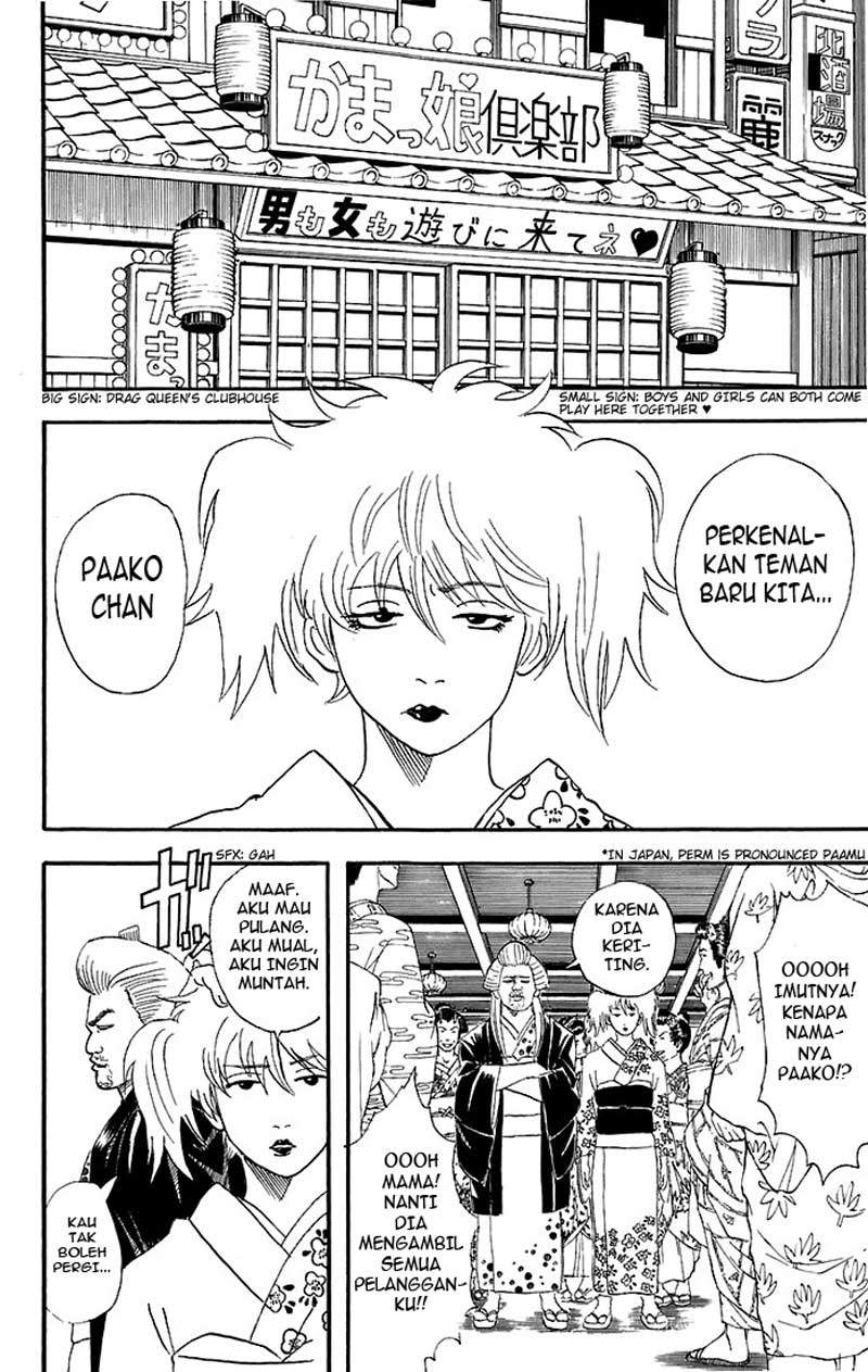 Arasa Dakedo Hatsukoi desu Chapter 24 - halaman 5