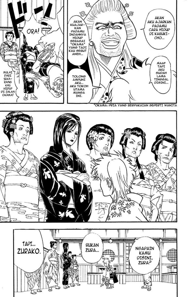 Arasa Dakedo Hatsukoi desu Chapter 24 - halaman 6