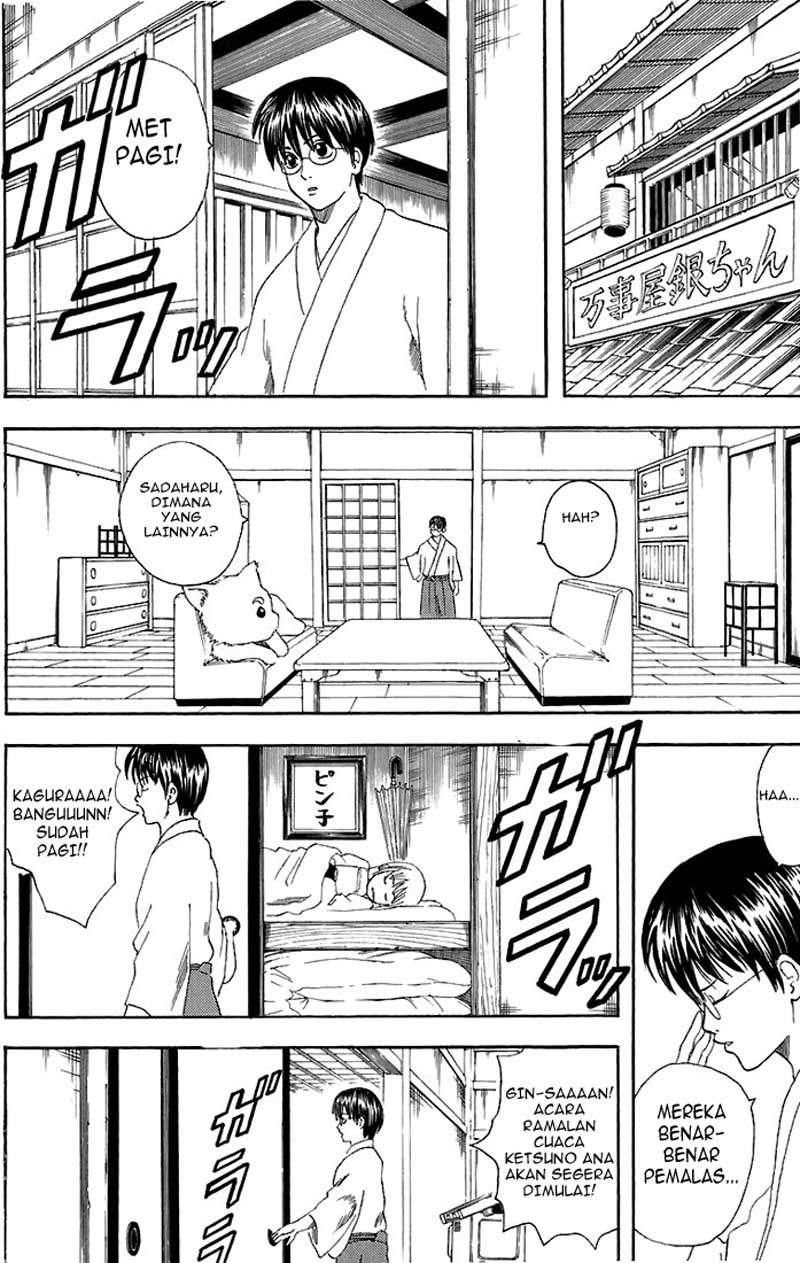 Arasa Dakedo Hatsukoi desu Chapter 26 - halaman 7