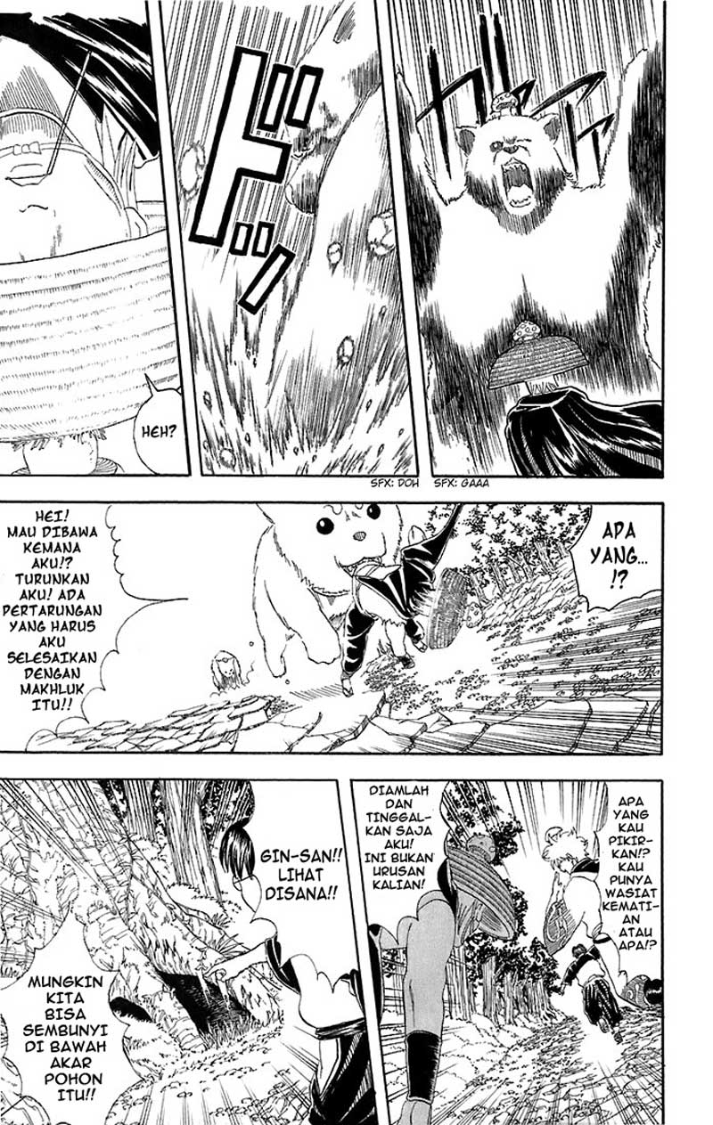 Arasa Dakedo Hatsukoi desu Chapter 27 - halaman 12