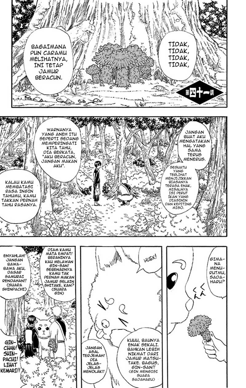 Arasa Dakedo Hatsukoi desu Chapter 27 - halaman 2