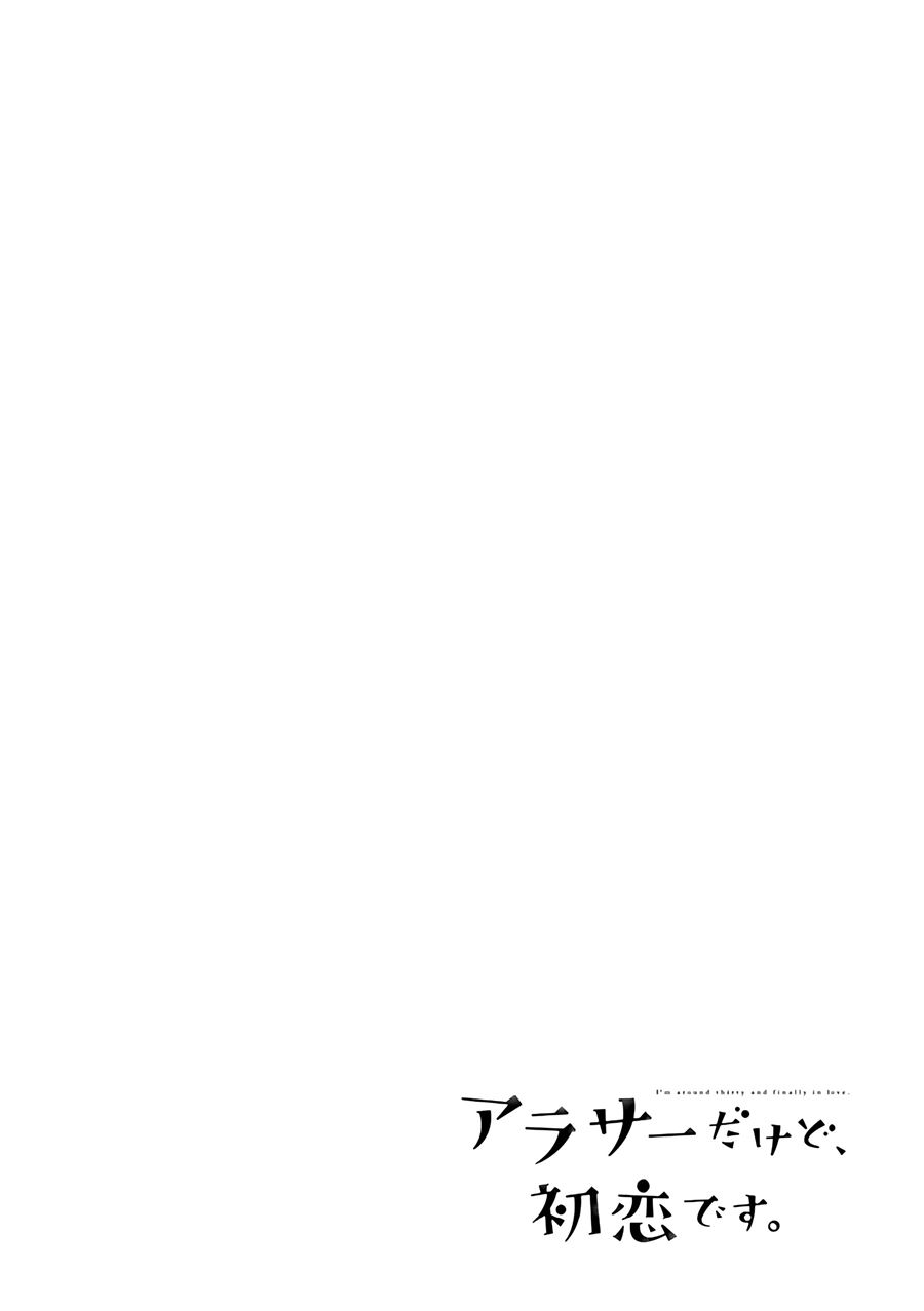 Arasa Dakedo Hatsukoi desu Chapter 27 - halaman 22