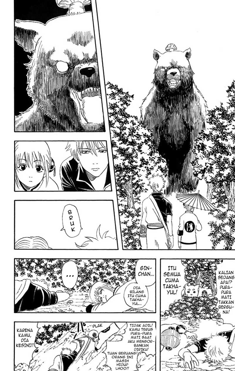 Arasa Dakedo Hatsukoi desu Chapter 27 - halaman 5