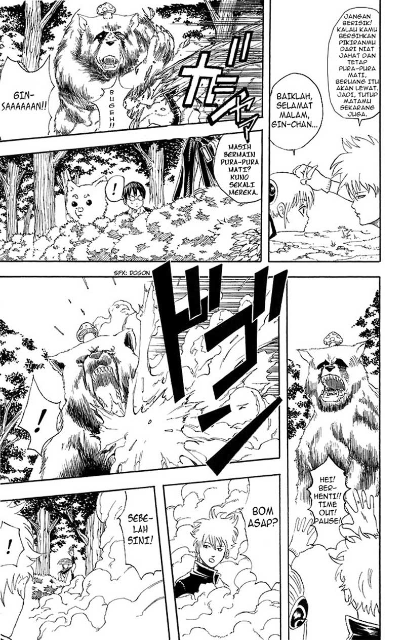 Arasa Dakedo Hatsukoi desu Chapter 27 - halaman 6