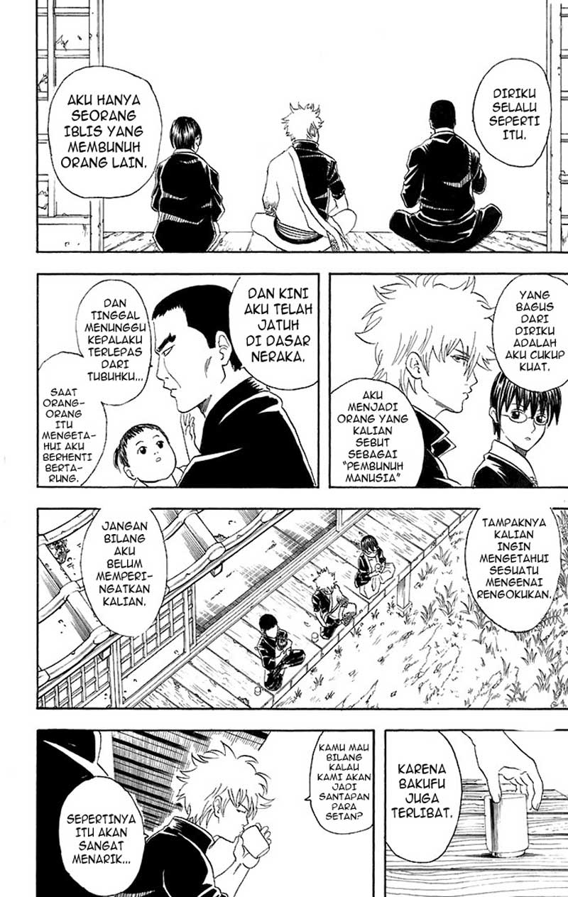 Arasa Dakedo Hatsukoi desu Chapter 28 - halaman 17