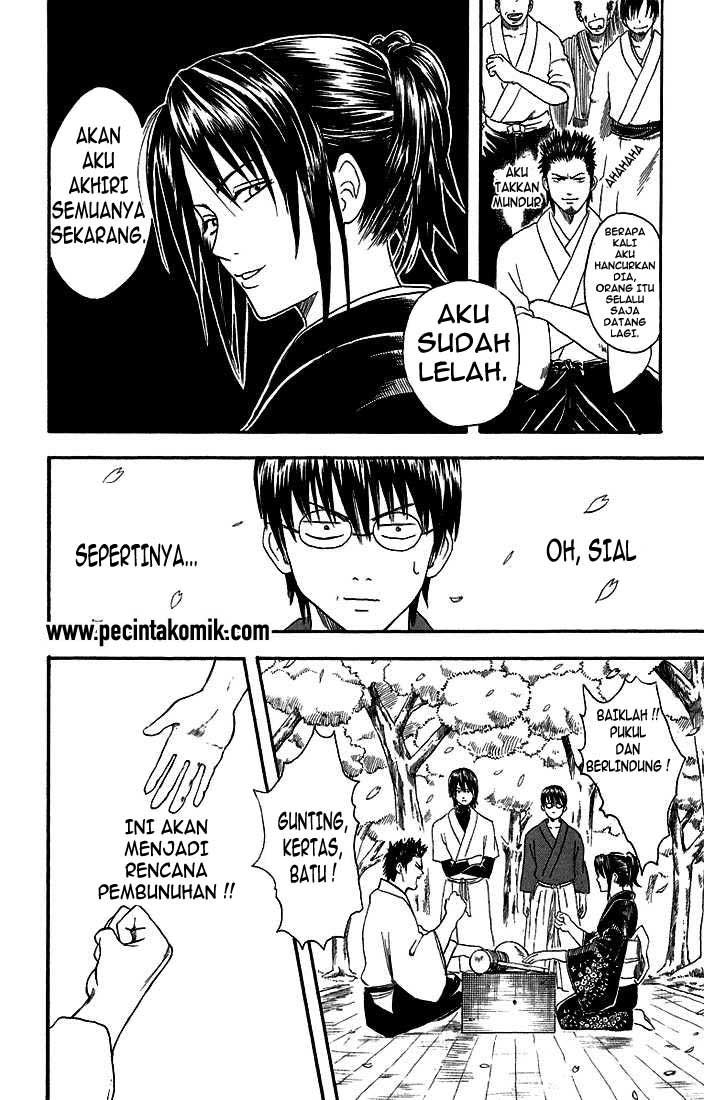 Arasa Dakedo Hatsukoi desu Chapter 3 - halaman 12