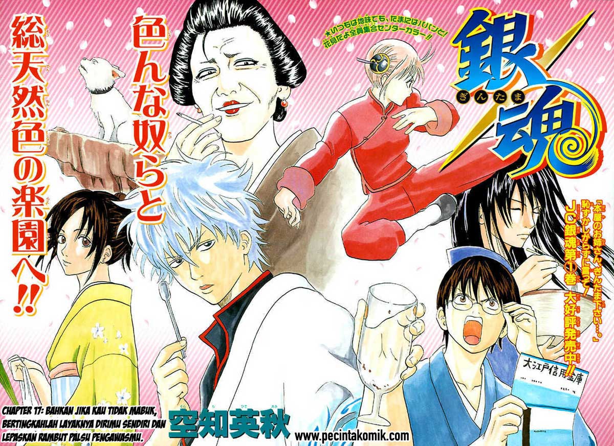 Arasa Dakedo Hatsukoi desu Chapter 3 - halaman 3