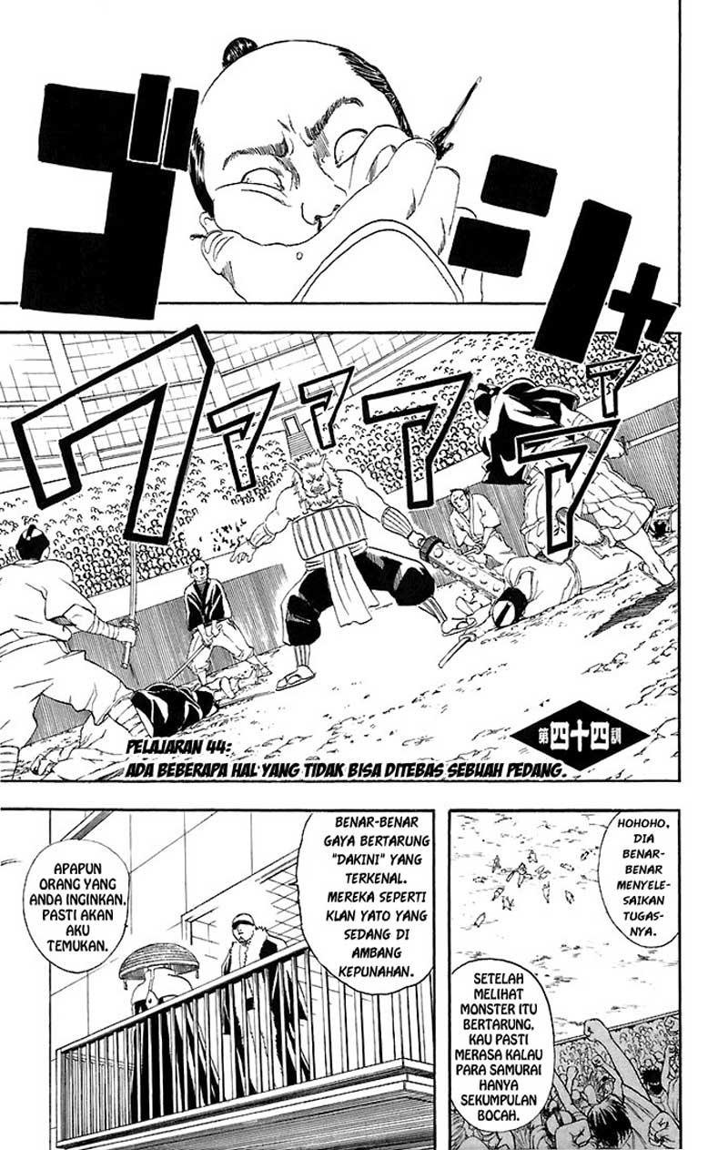 Arasa Dakedo Hatsukoi desu Chapter 30 - halaman 2
