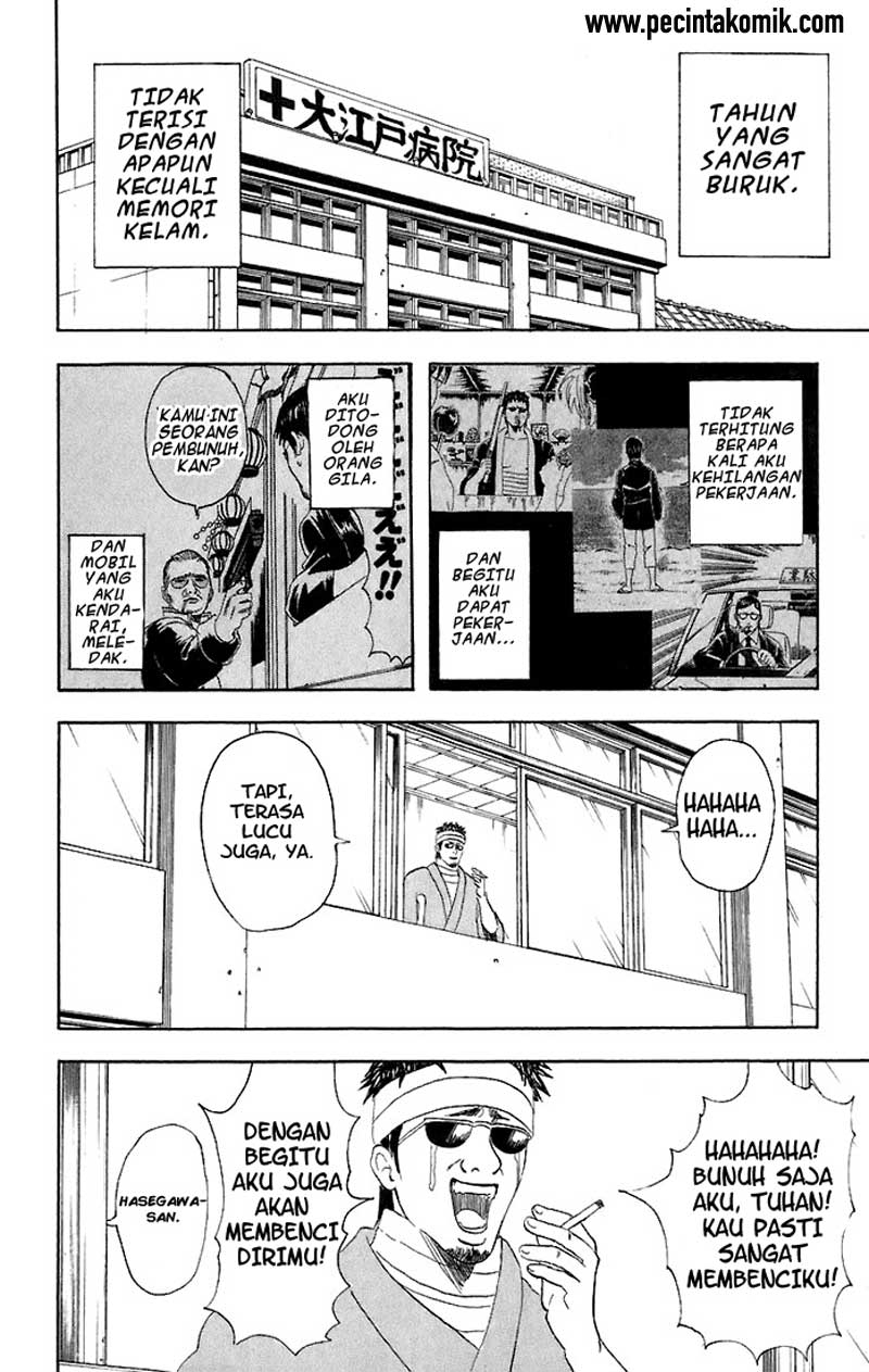 Arasa Dakedo Hatsukoi desu Chapter 31 - halaman 5