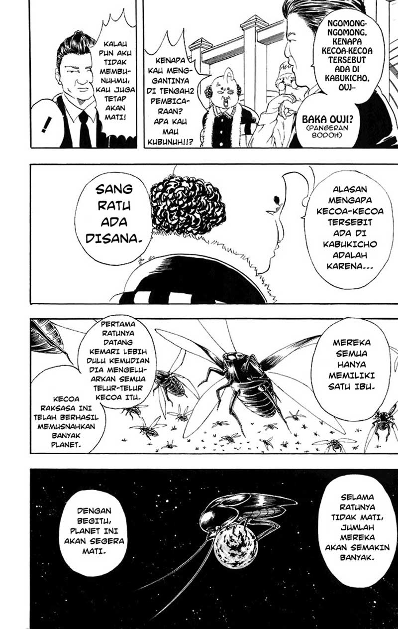 Arasa Dakedo Hatsukoi desu Chapter 32 - halaman 13