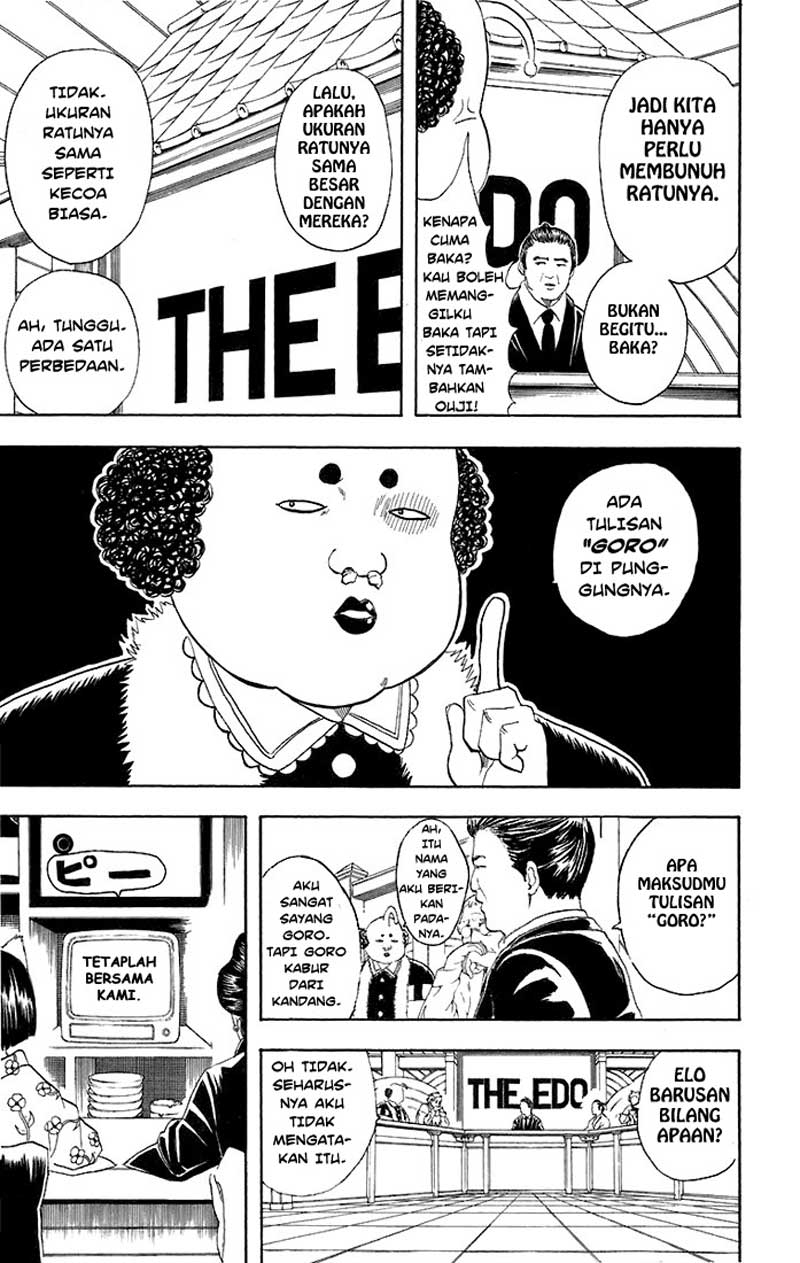 Arasa Dakedo Hatsukoi desu Chapter 32 - halaman 14