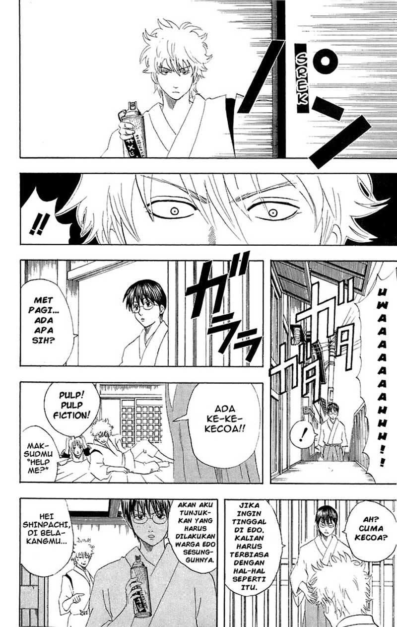 Arasa Dakedo Hatsukoi desu Chapter 32 - halaman 3