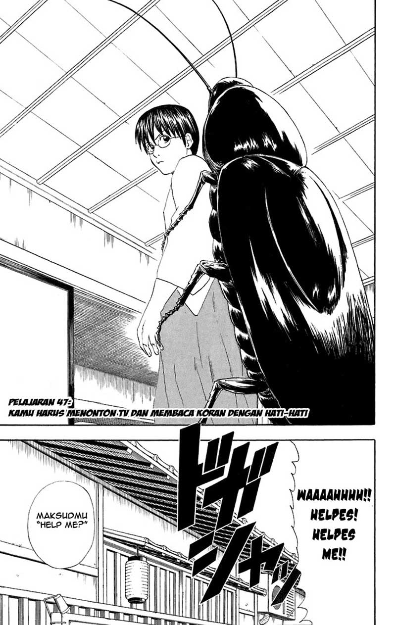 Arasa Dakedo Hatsukoi desu Chapter 32 - halaman 4