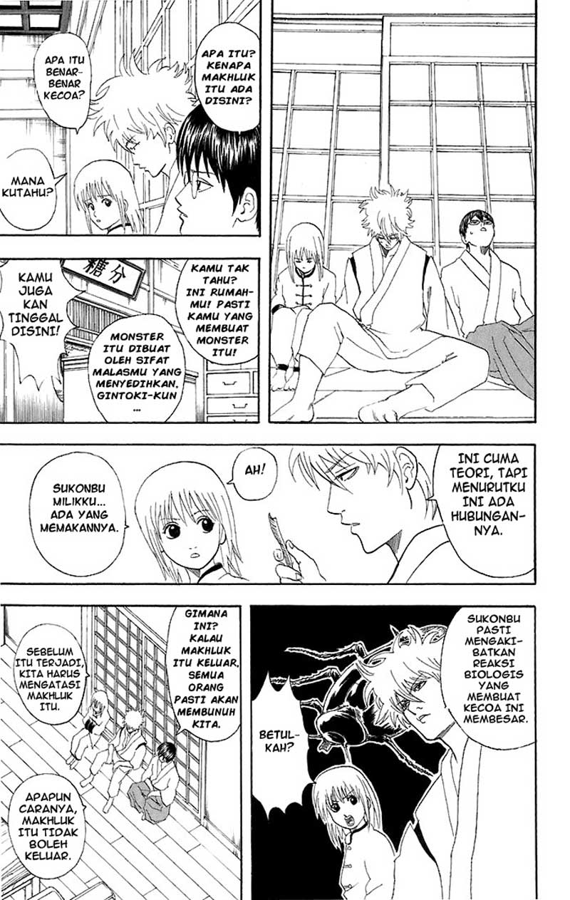 Arasa Dakedo Hatsukoi desu Chapter 32 - halaman 6