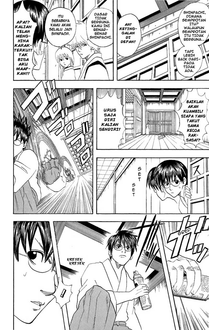 Arasa Dakedo Hatsukoi desu Chapter 32 - halaman 7