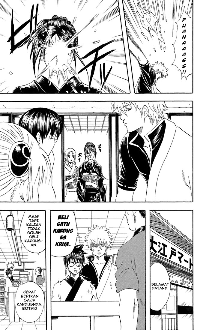 Arasa Dakedo Hatsukoi desu Chapter 33 - halaman 8