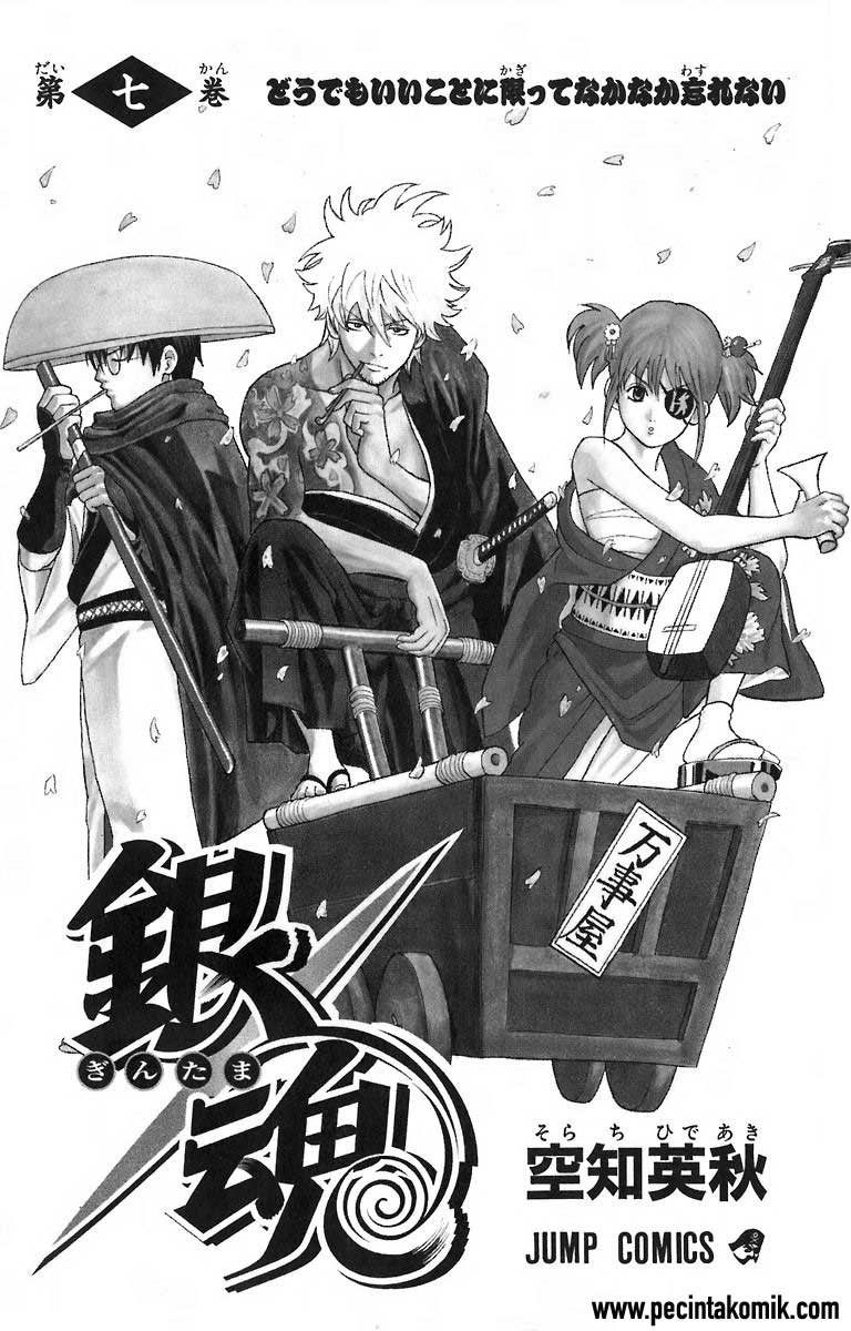 Arasa Dakedo Hatsukoi desu Chapter 36 - halaman 5