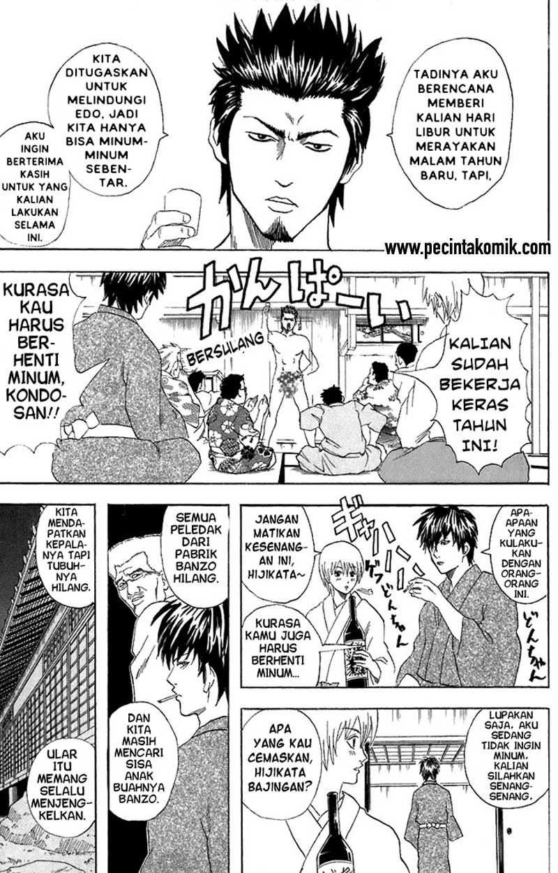 Arasa Dakedo Hatsukoi desu Chapter 39 - halaman 6
