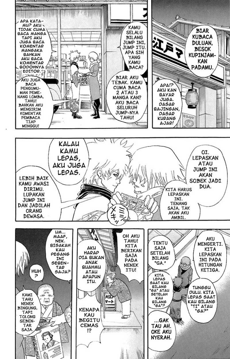 Arasa Dakedo Hatsukoi desu Chapter 39 - halaman 7