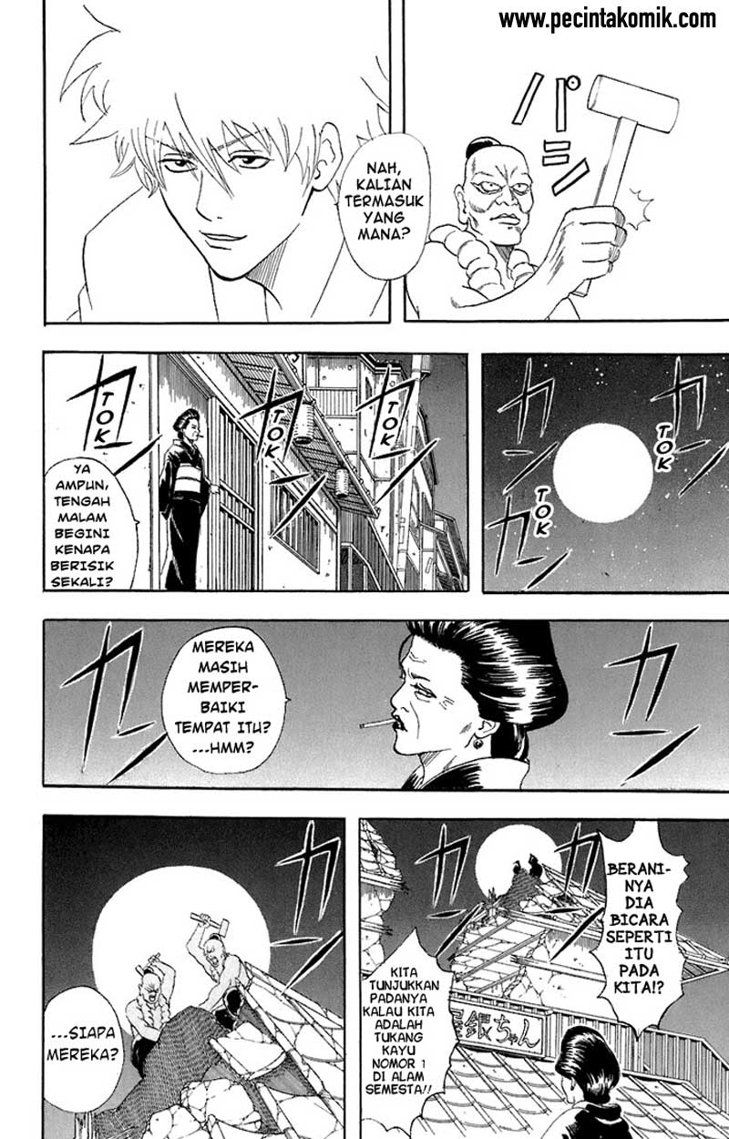 Arasa Dakedo Hatsukoi desu Chapter 40 - halaman 11