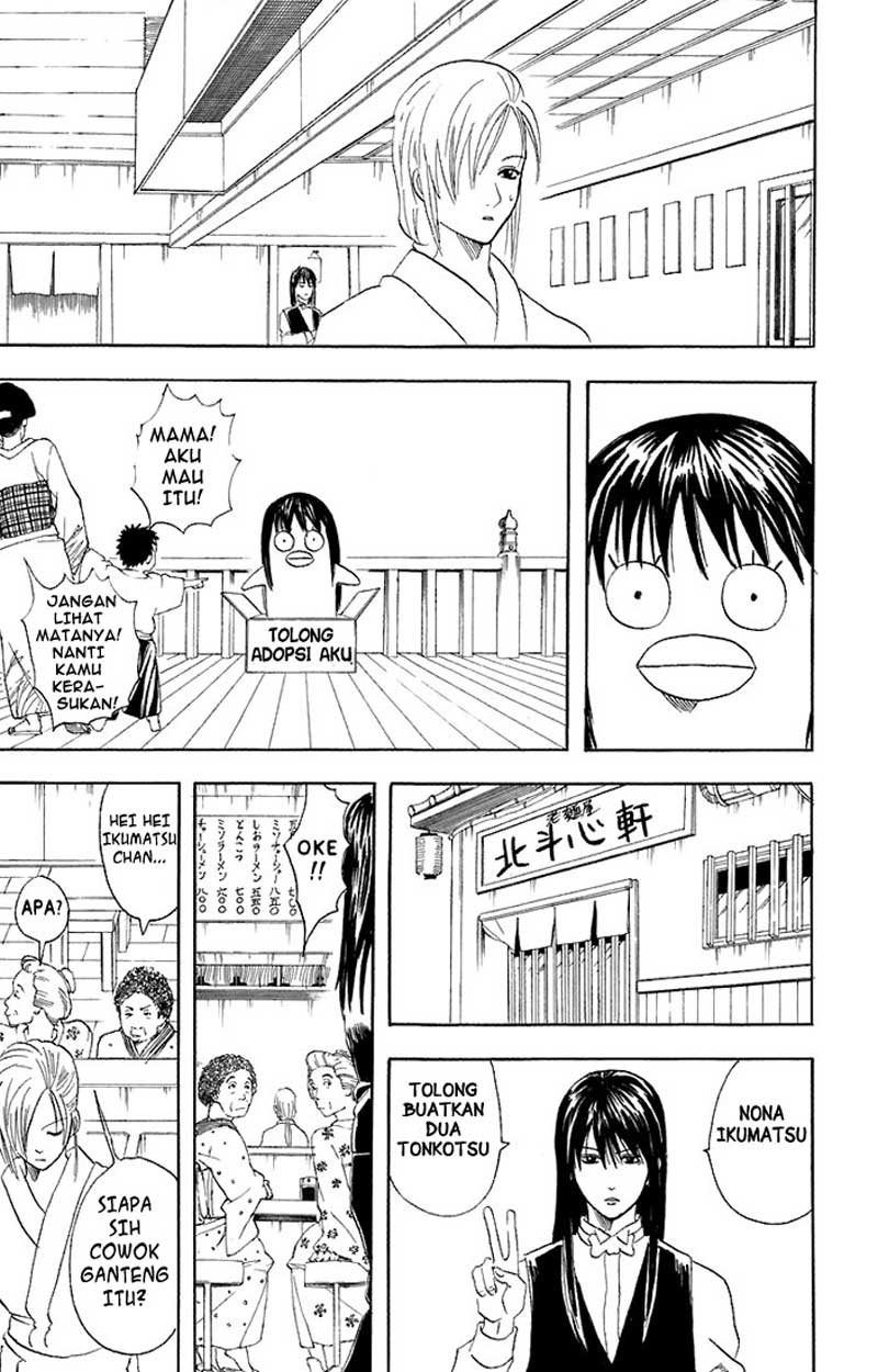 Arasa Dakedo Hatsukoi desu Chapter 41 - halaman 12