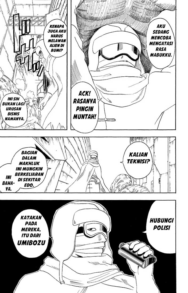 Arasa Dakedo Hatsukoi desu Chapter 42.5 - halaman 6