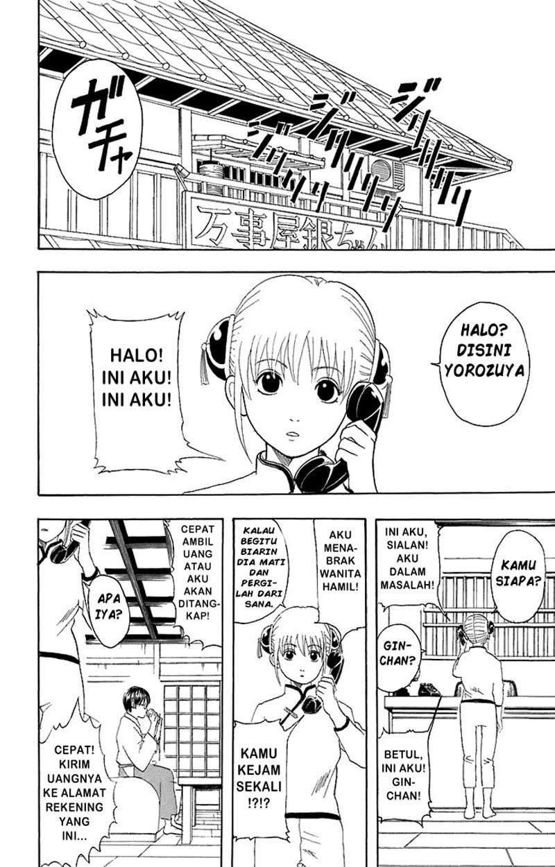 Arasa Dakedo Hatsukoi desu Chapter 42.5 - halaman 7