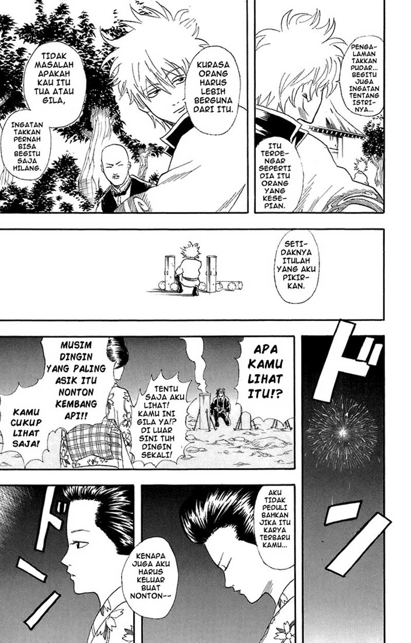 Arasa Dakedo Hatsukoi desu Chapter 42 - halaman 16