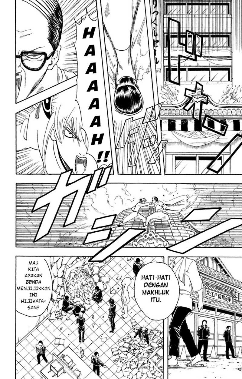 Arasa Dakedo Hatsukoi desu Chapter 43 - halaman 11