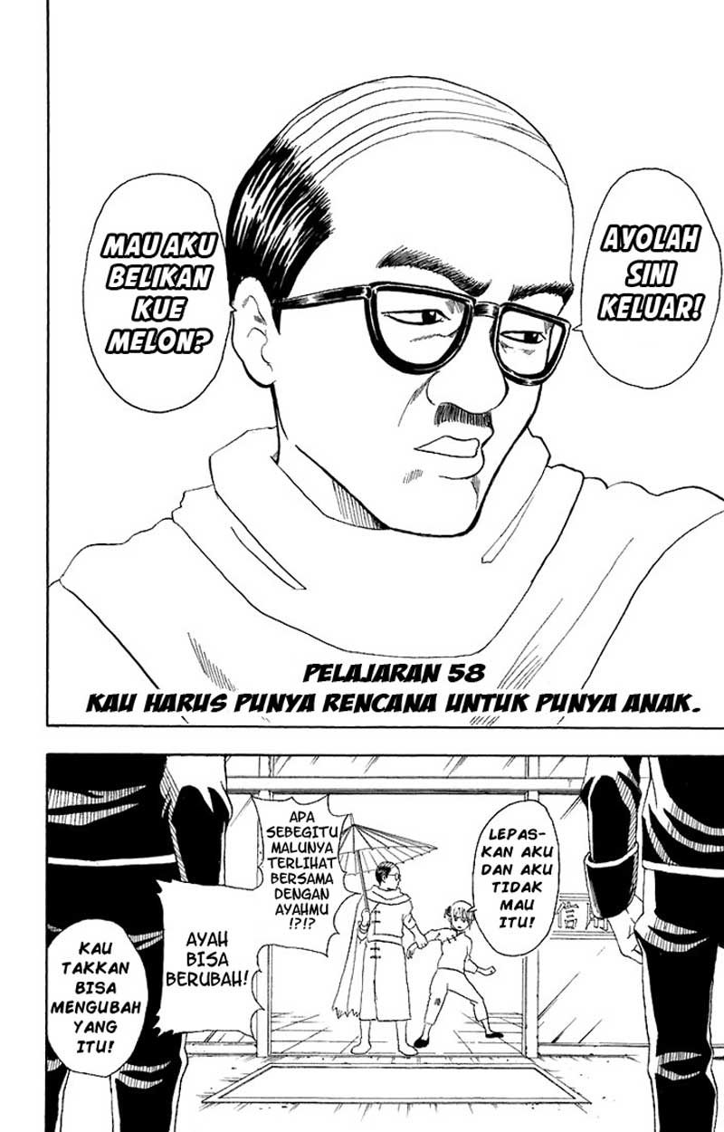 Arasa Dakedo Hatsukoi desu Chapter 43 - halaman 5
