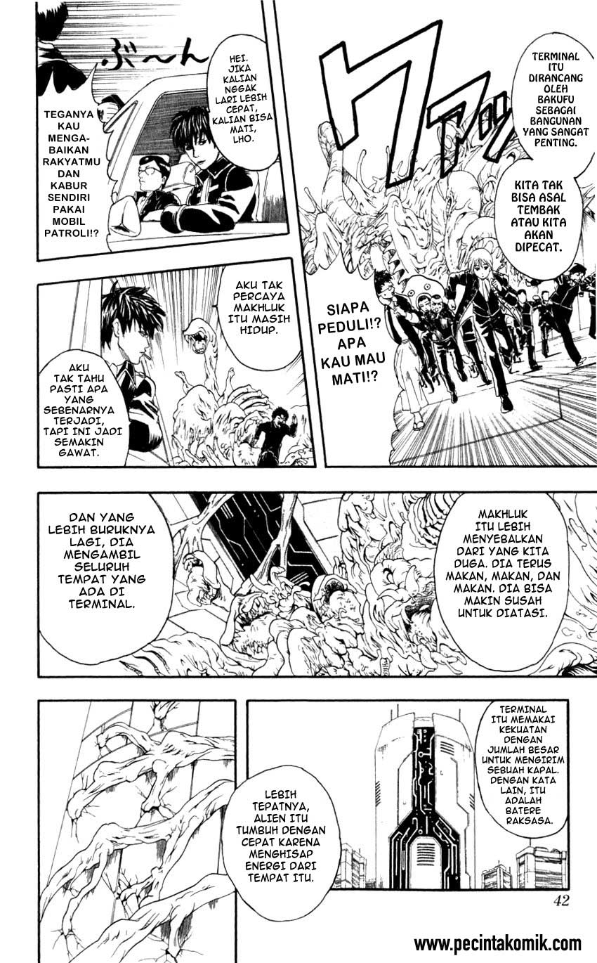Arasa Dakedo Hatsukoi desu Chapter 45 - halaman 17