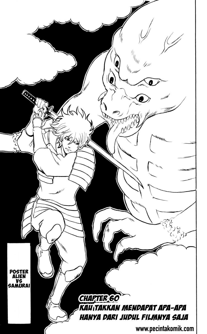 Arasa Dakedo Hatsukoi desu Chapter 45 - halaman 4