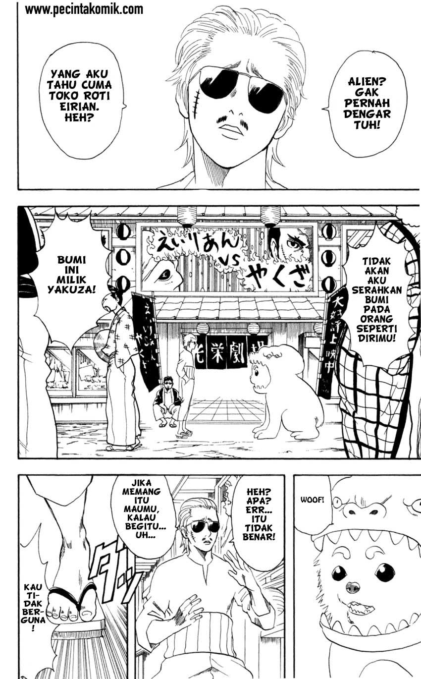 Arasa Dakedo Hatsukoi desu Chapter 45 - halaman 5