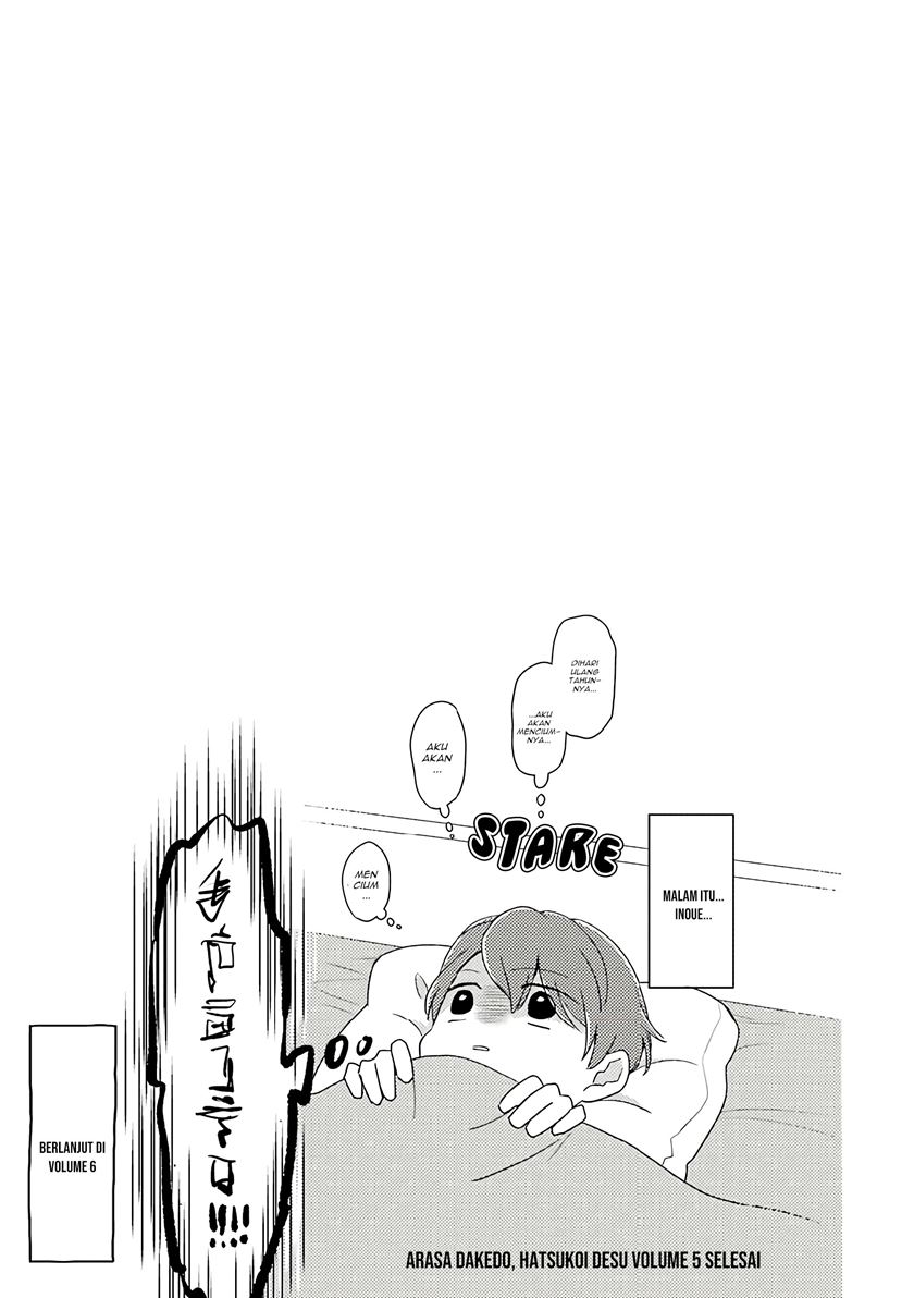 Arasa Dakedo Hatsukoi desu Chapter 46 - halaman 26