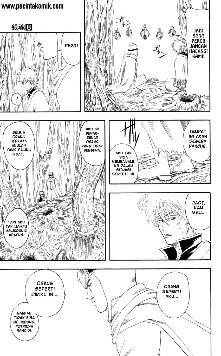 Arasa Dakedo Hatsukoi desu Chapter 47 - halaman 12